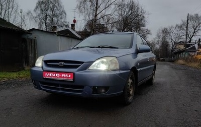 KIA Rio II, 2004 год, 300 000 рублей, 1 фотография