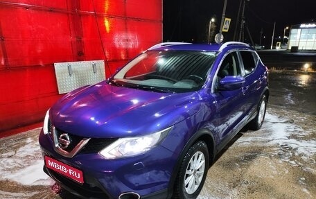 Nissan Qashqai, 2017 год, 1 655 555 рублей, 1 фотография