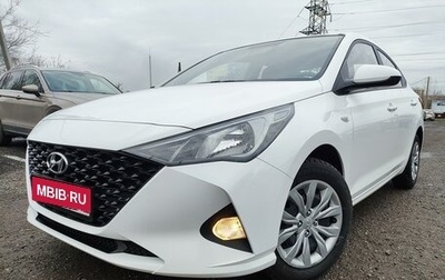 Hyundai Solaris II рестайлинг, 2022 год, 1 765 000 рублей, 1 фотография