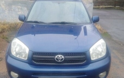 Toyota RAV4, 2003 год, 830 000 рублей, 1 фотография