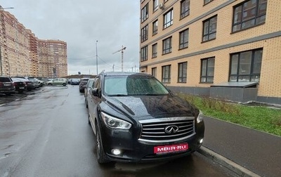 Infiniti QX60 I рестайлинг, 2015 год, 1 350 000 рублей, 1 фотография