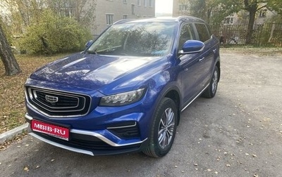 Geely Atlas, 2022 год, 2 250 000 рублей, 1 фотография