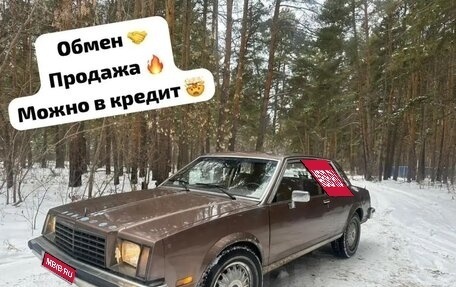 Buick Skylark VI, 1984 год, 666 000 рублей, 1 фотография