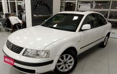 Volkswagen Passat B5+ рестайлинг, 1999 год, 260 000 рублей, 1 фотография