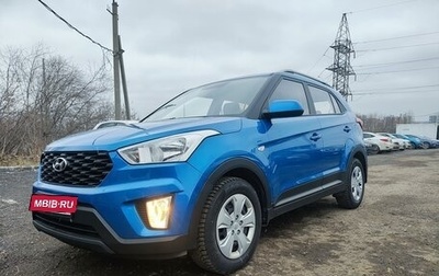 Hyundai Creta I рестайлинг, 2020 год, 1 950 000 рублей, 1 фотография