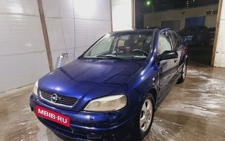 Opel Astra G, 1999 год, 295 000 рублей, 11 фотография