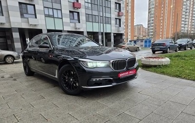 BMW 7 серия, 2017 год, 2 880 000 рублей, 1 фотография