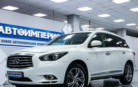 Infiniti JX, 2013 год, 2 233 000 рублей, 2 фотография