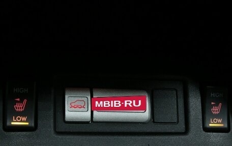 Subaru Forester, 2012 год, 1 933 000 рублей, 28 фотография