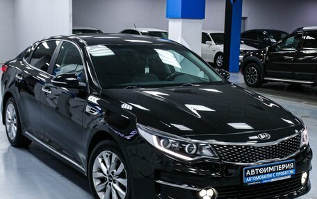 KIA Optima IV, 2017 год, 1 883 000 рублей, 7 фотография