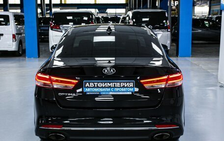 KIA Optima IV, 2017 год, 1 883 000 рублей, 9 фотография