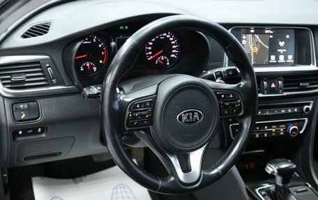 KIA Optima IV, 2017 год, 1 883 000 рублей, 11 фотография