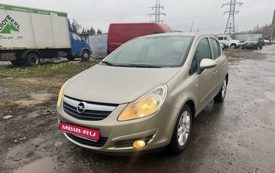 Opel Corsa D, 2007 год, 720 000 рублей, 1 фотография