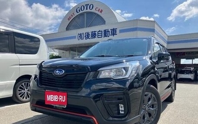 Subaru Forester, 2020 год, 2 537 000 рублей, 1 фотография