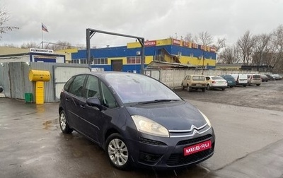 Citroen C4 Picasso II рестайлинг, 2012 год, 930 000 рублей, 1 фотография