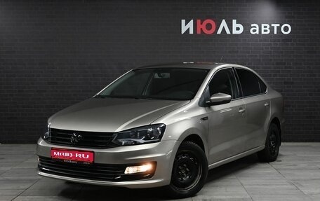 Volkswagen Polo VI (EU Market), 2018 год, 1 520 000 рублей, 1 фотография