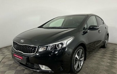 KIA Cerato III, 2018 год, 1 720 000 рублей, 1 фотография