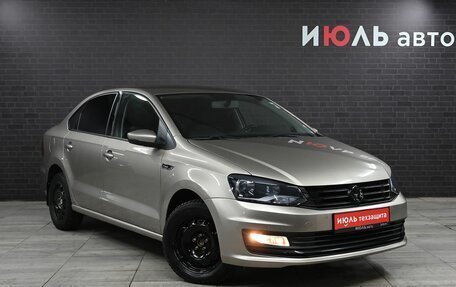 Volkswagen Polo VI (EU Market), 2018 год, 1 520 000 рублей, 3 фотография