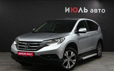 Honda CR-V IV, 2014 год, 2 640 000 рублей, 1 фотография