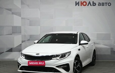 KIA Optima IV, 2019 год, 2 600 000 рублей, 1 фотография