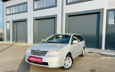 Toyota Corolla, 2004 год, 849 000 рублей, 1 фотография