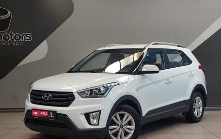 Hyundai Creta I рестайлинг, 2017 год, 1 730 000 рублей, 1 фотография