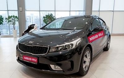 KIA Cerato III, 2018 год, 1 741 000 рублей, 1 фотография