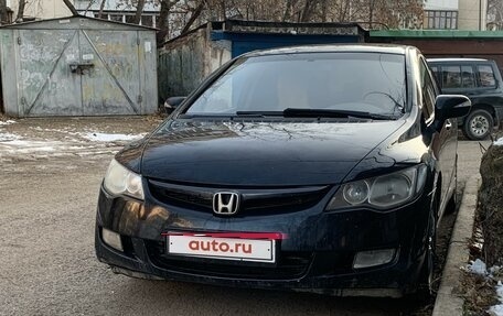 Honda Civic VIII, 2007 год, 590 000 рублей, 2 фотография