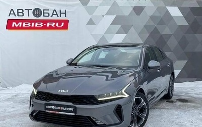 KIA K5, 2022 год, 3 699 000 рублей, 1 фотография