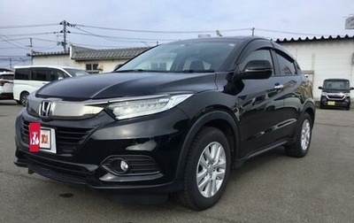 Honda Vezel, 2021 год, 1 460 000 рублей, 1 фотография