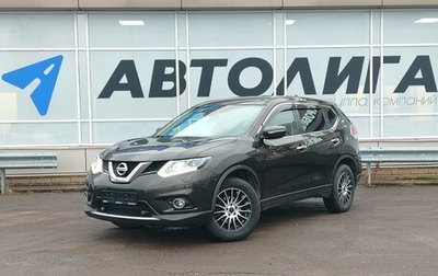 Nissan X-Trail, 2017 год, 1 834 000 рублей, 1 фотография