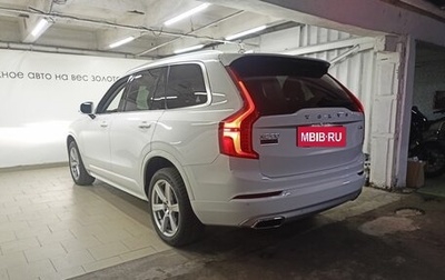 Volvo XC90 II рестайлинг, 2021 год, 4 490 000 рублей, 1 фотография