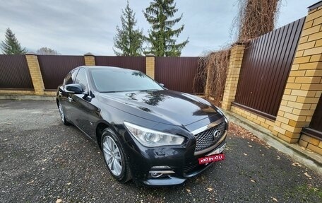 Infiniti Q50 I рестайлинг, 2014 год, 2 300 000 рублей, 16 фотография