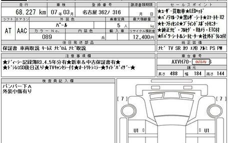 Toyota Camry, 2018 год, 3 595 000 рублей, 12 фотография