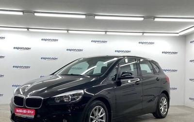 BMW 2 серия Active Tourer F45, 2017 год, 1 500 000 рублей, 1 фотография