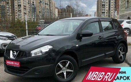 Nissan Qashqai, 2010 год, 789 000 рублей, 1 фотография