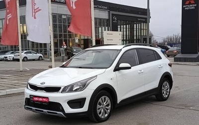 KIA Rio IV, 2017 год, 1 637 700 рублей, 1 фотография