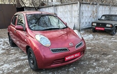 Nissan March III, 2009 год, 545 000 рублей, 1 фотография