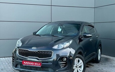 KIA Sportage IV рестайлинг, 2018 год, 1 799 000 рублей, 1 фотография