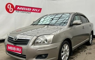 Toyota Avensis III рестайлинг, 2007 год, 849 000 рублей, 1 фотография