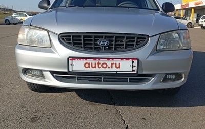 Hyundai Accent II, 2004 год, 500 000 рублей, 1 фотография