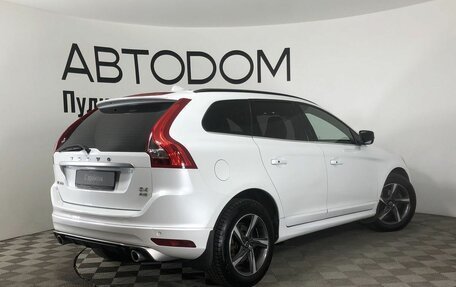 Volvo XC60 II, 2015 год, 2 030 000 рублей, 5 фотография