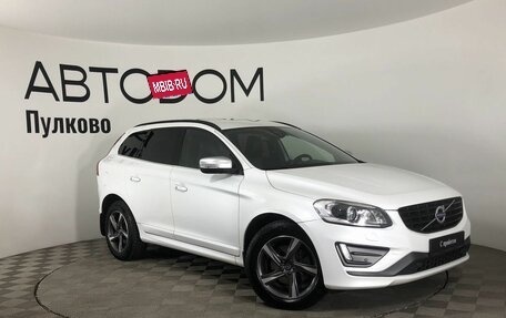 Volvo XC60 II, 2015 год, 2 030 000 рублей, 7 фотография