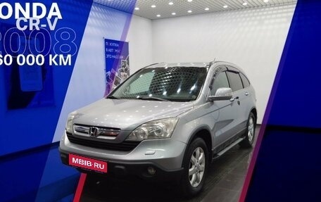 Honda CR-V III рестайлинг, 2008 год, 1 фотография