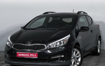 KIA cee'd III, 2015 год, 2 210 000 рублей, 1 фотография