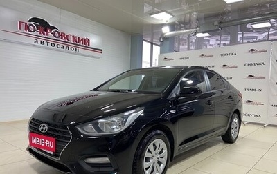 Hyundai Solaris II рестайлинг, 2017 год, 1 350 000 рублей, 1 фотография