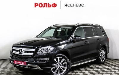 Mercedes-Benz GL-Класс, 2014 год, 3 880 000 рублей, 1 фотография