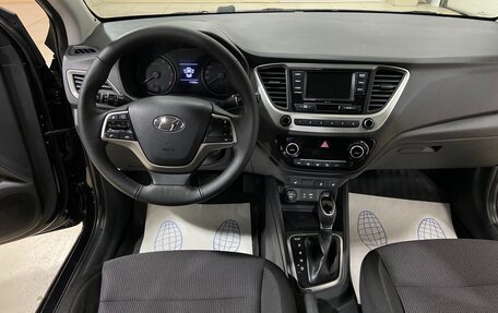 Hyundai Solaris II рестайлинг, 2017 год, 1 350 000 рублей, 22 фотография