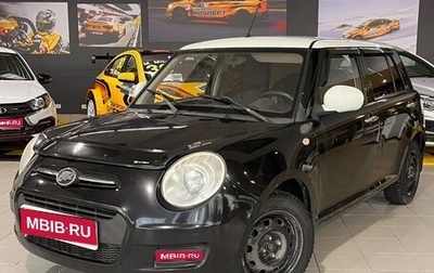 Lifan Smily I (330) рестайлинг, 2014 год, 235 000 рублей, 1 фотография