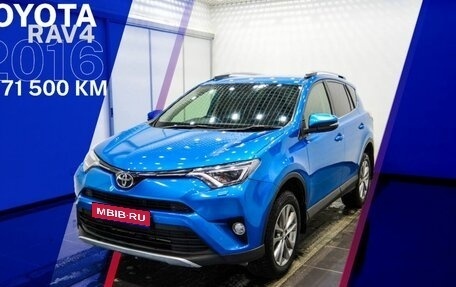 Toyota RAV4, 2016 год, 2 496 000 рублей, 1 фотография